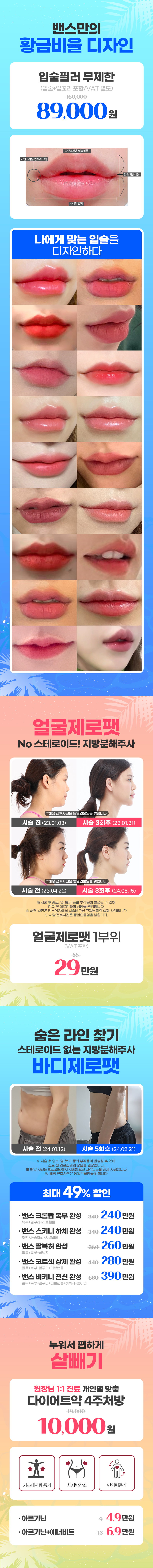 강서화곡점 이벤트 이미지8