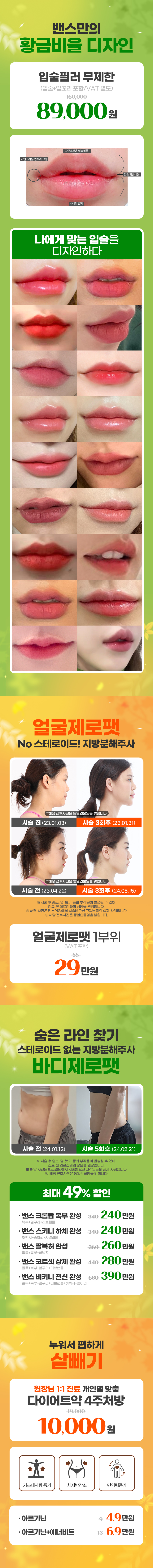 강서화곡점 이벤트 이미지8