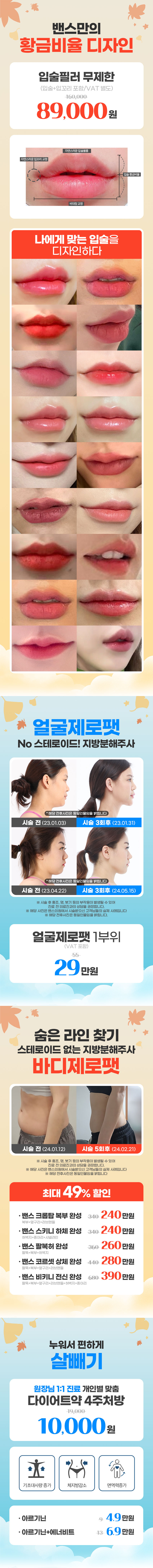 강서화곡점 이벤트 이미지9